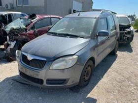 Skoda Roomster 1.9TDI - [1] 