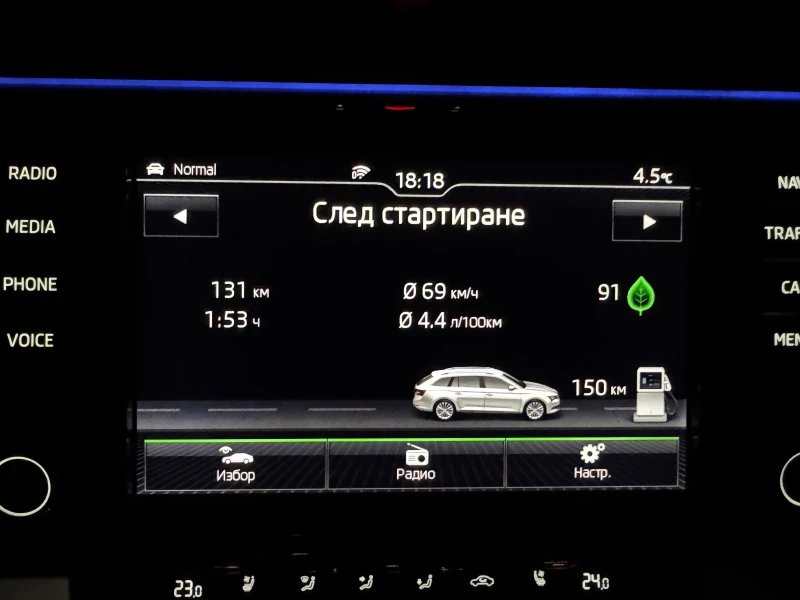 Skoda Superb 2.0 TDI, снимка 14 - Автомобили и джипове - 49085734