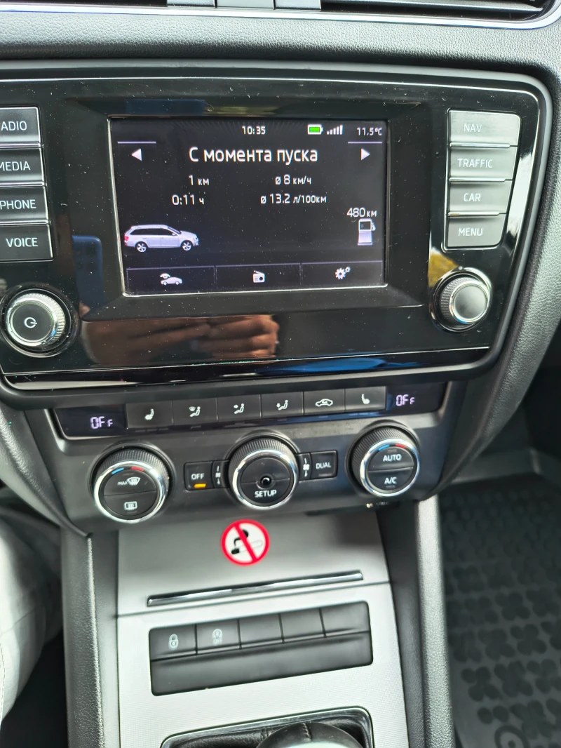 Skoda Octavia 2.0 ТDI, снимка 17 - Автомобили и джипове - 53401640