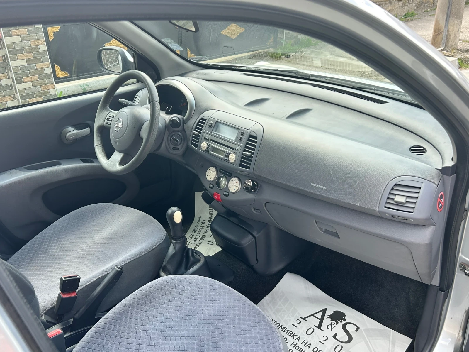 Nissan Micra 1.5 - изображение 4