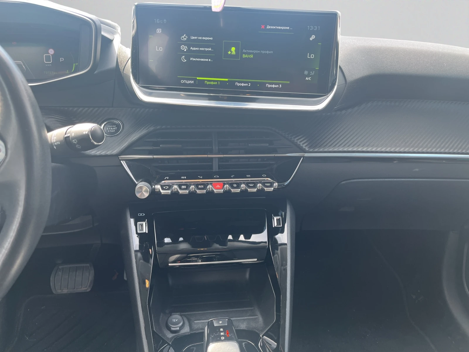 Peugeot 208, снимка 13 - Автомобили и джипове - 54138028