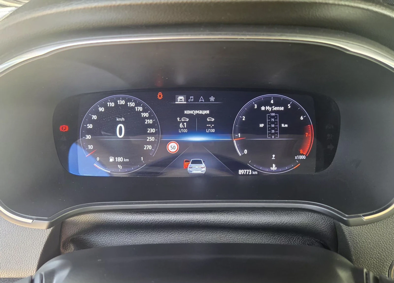 Renault Megane IV, снимка 7 - Автомобили и джипове - 54754319
