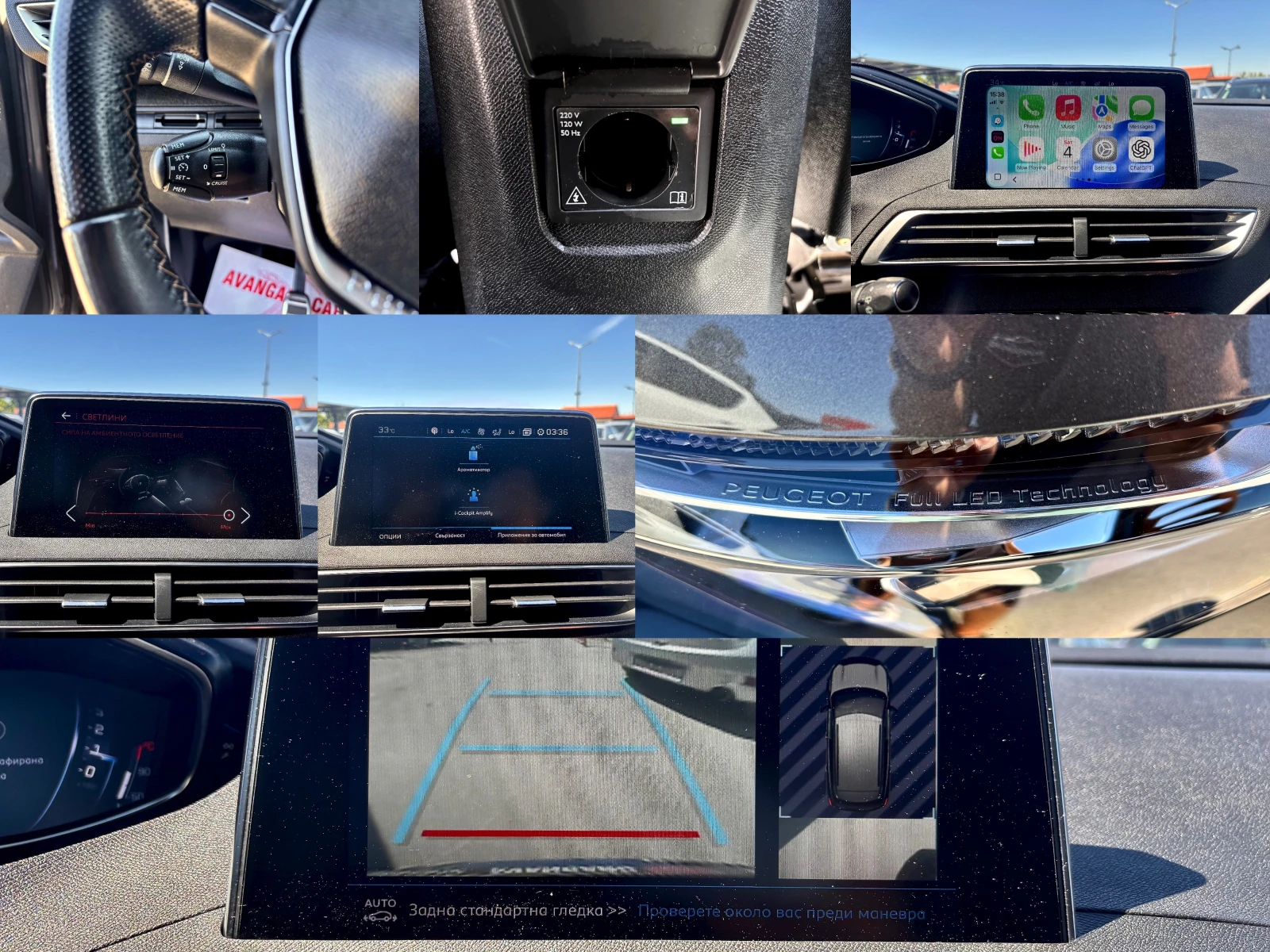 Peugeot 3008 GT Line, снимка 14 - Автомобили и джипове - 55155597