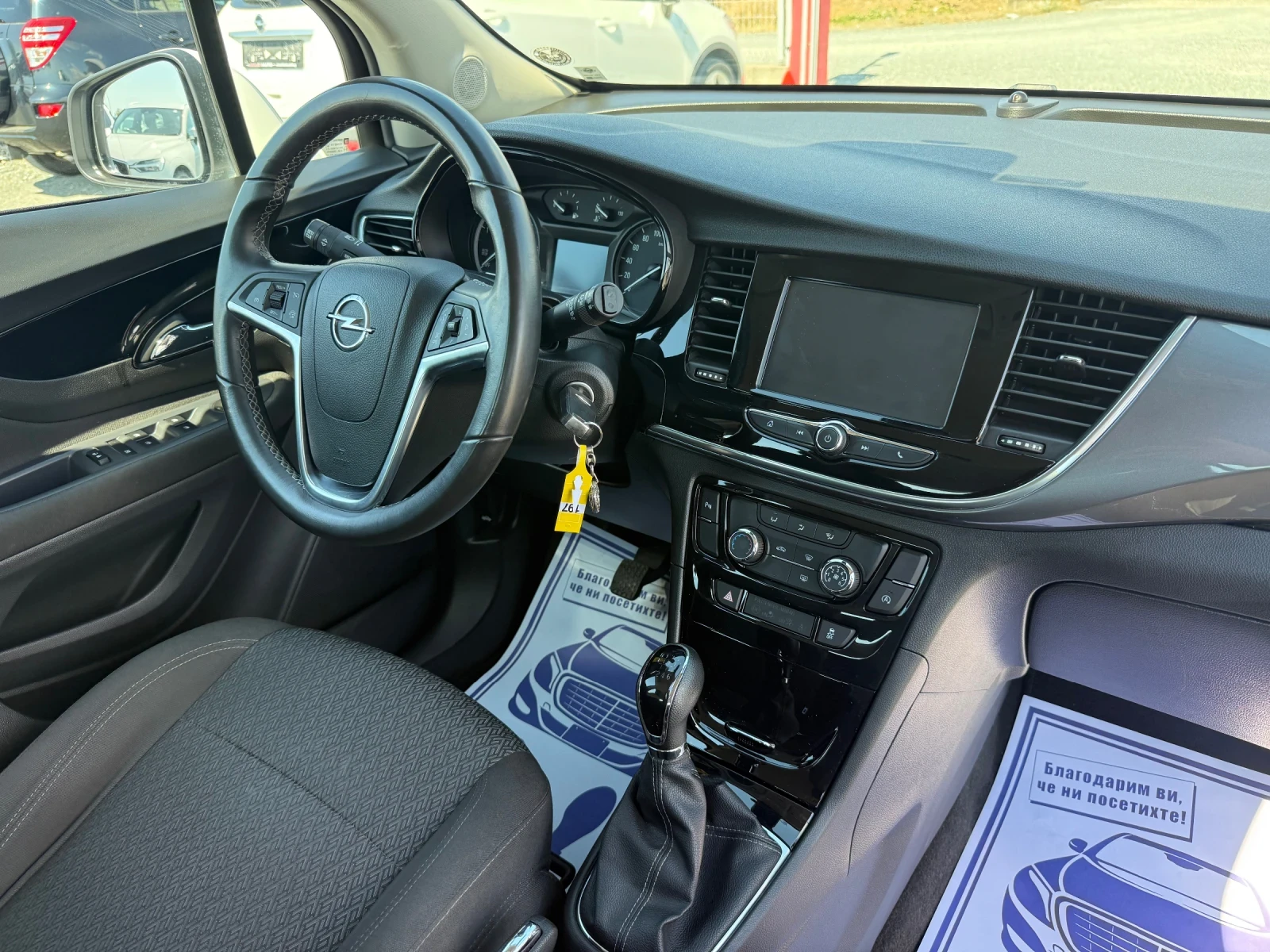 Opel Mokka X (KATO НОВА), снимка 16 - Автомобили и джипове - 56114760