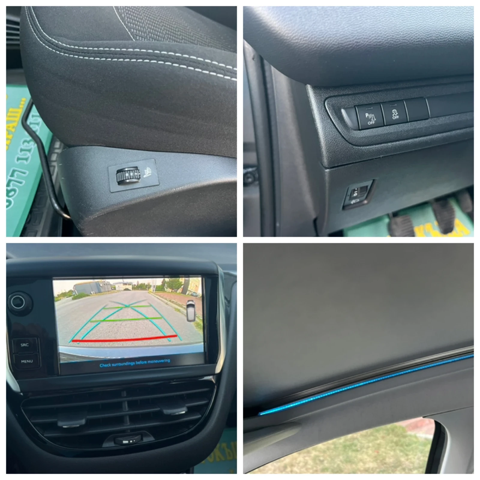 Peugeot 208 1.2 PURE TECH/PANORAMA/TOP, снимка 16 - Автомобили и джипове - 56197290