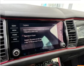 Skoda Kodiaq Style, снимка 11