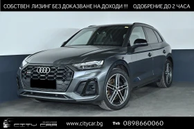 Audi SQ5 TDI/ QUATTRO/ PANO/ MATRIX/ B&O/ CAMERA/, снимка 1