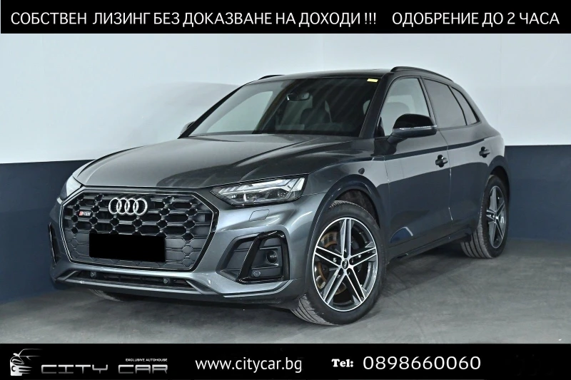 Audi SQ5 TDI/ QUATTRO/ PANO/ MATRIX/ B&O/ CAMERA/, снимка 1 - Автомобили и джипове - 48536822