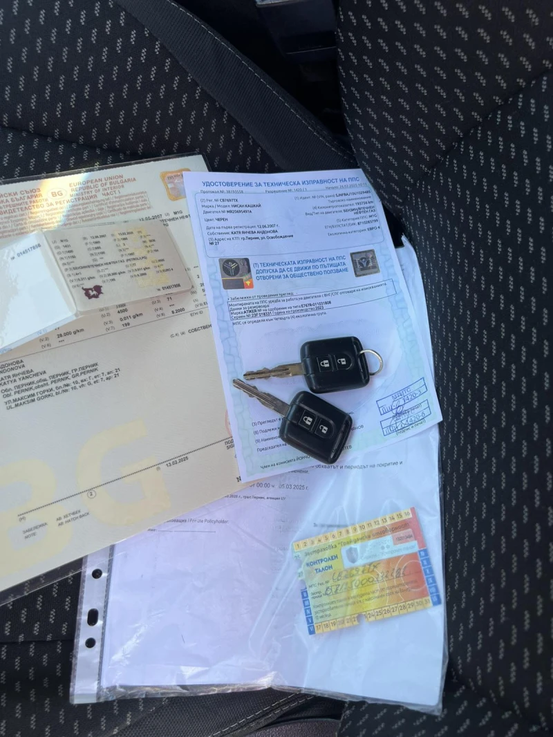 Nissan Qashqai ГАЗ. Инженкион, снимка 10 - Автомобили и джипове - 52791740