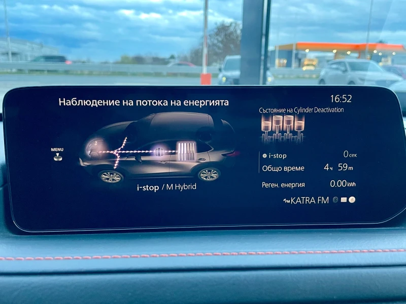 Mazda CX-30 Nagisa, снимка 7 - Автомобили и джипове - 52854506