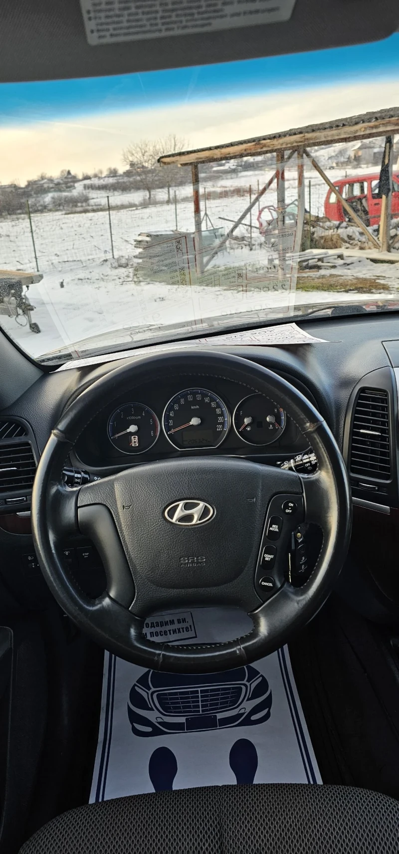 Hyundai Santa fe 2.2CRDI/155ks/4WD/Automat, снимка 15 - Автомобили и джипове - 53344934