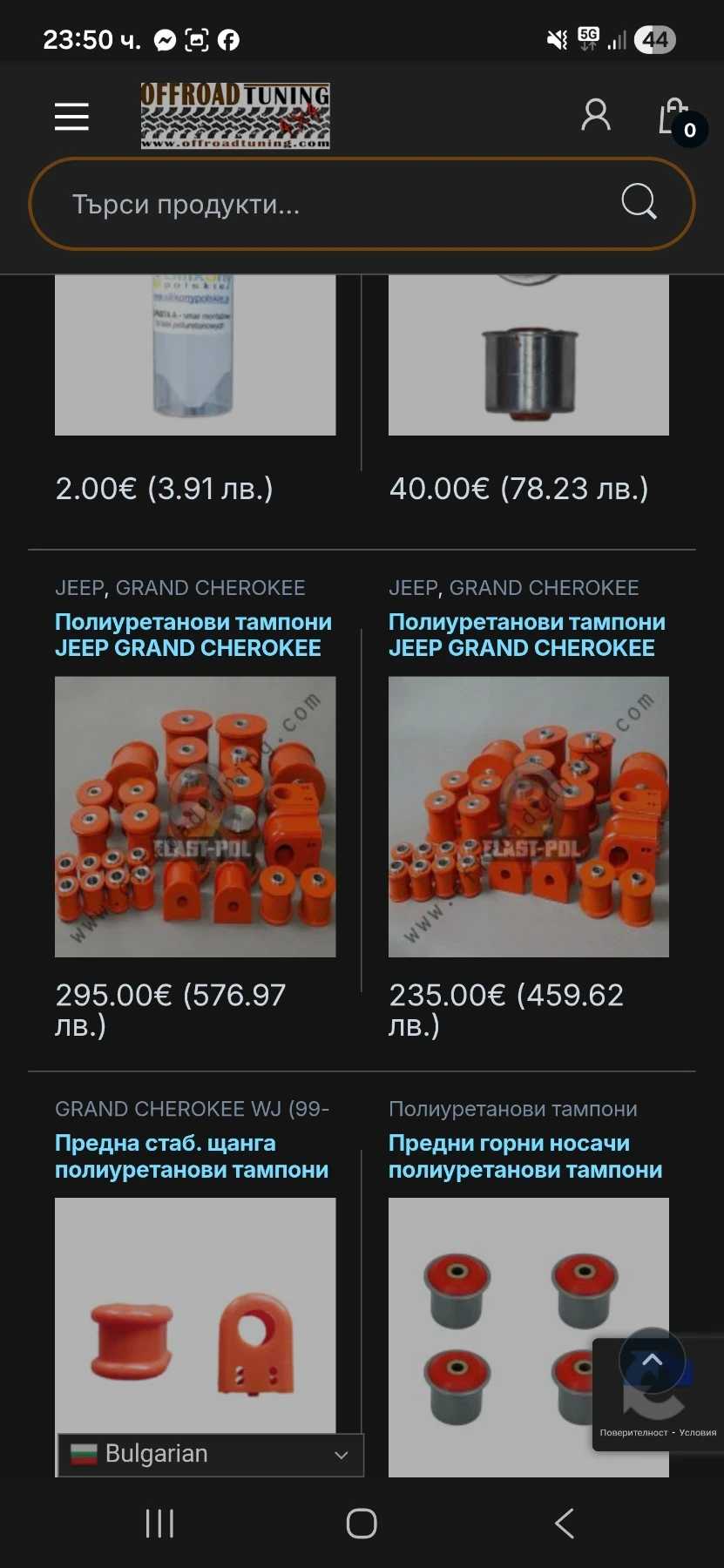 Jeep Grand cherokee WJ - изображение 10