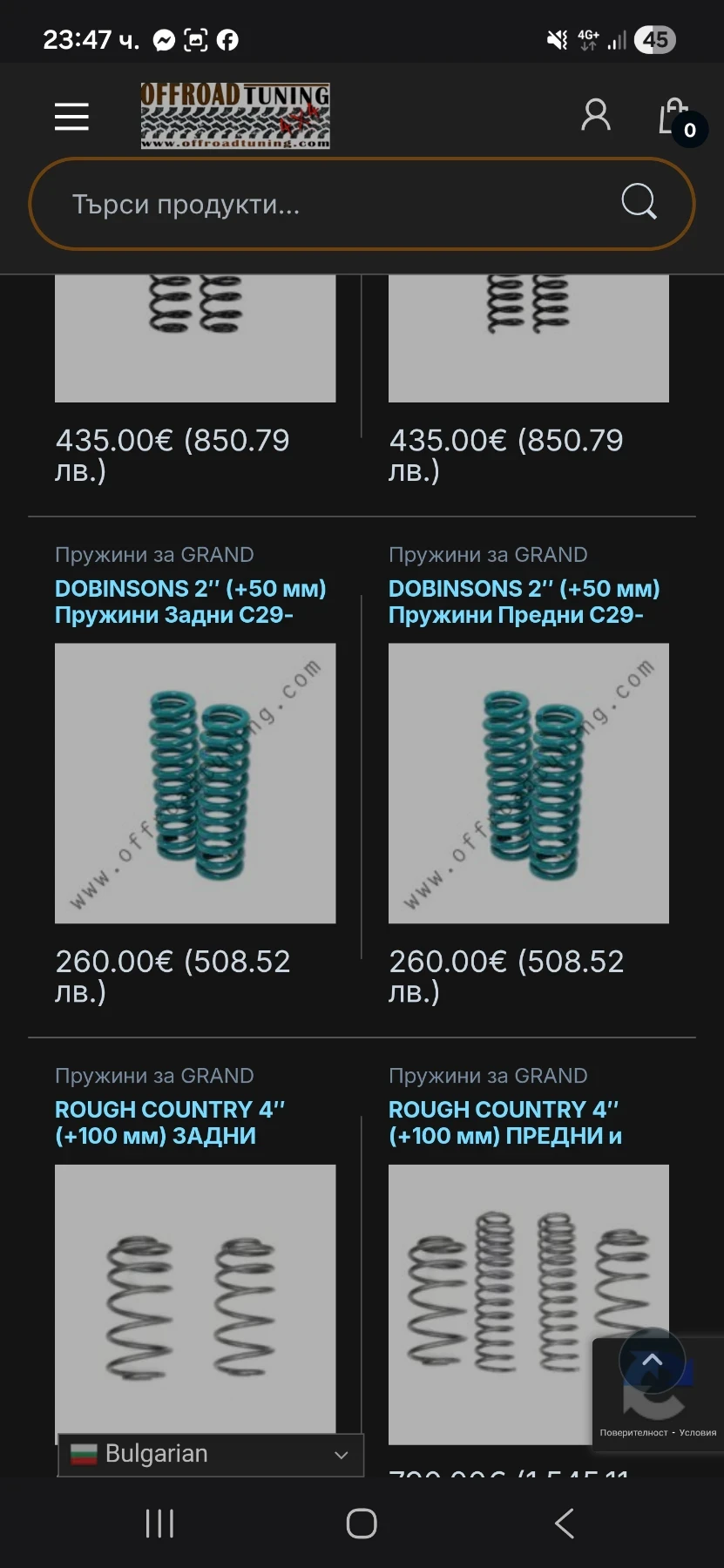 Jeep Grand cherokee WJ - изображение 9