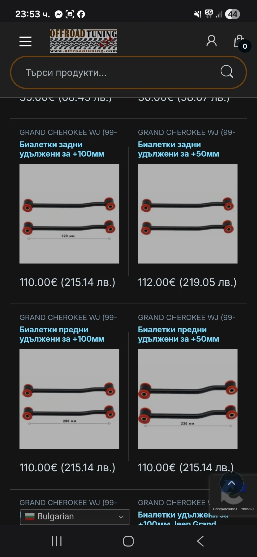 Jeep Grand cherokee WJ | Mobile.bg � ����������� 11