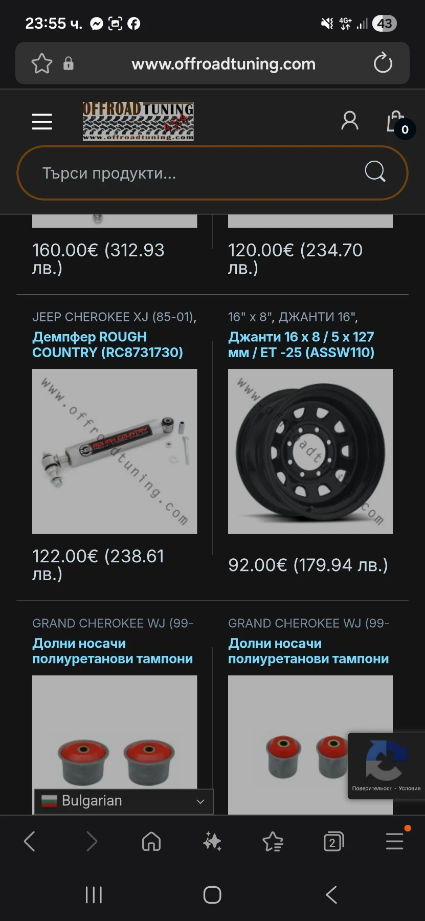 Jeep Grand cherokee WJ | Mobile.bg � ����������� 12