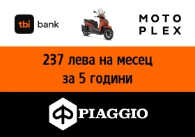 Piaggio Beverly 400 S, снимка 7