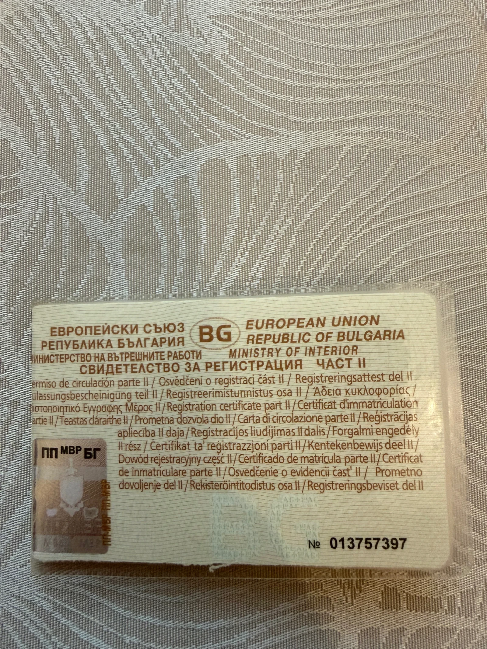 Lifan LF, снимка 6 - Мотоциклети и мототехника - 54259923