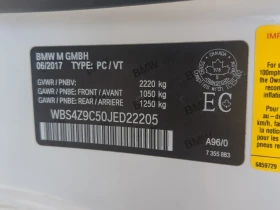 BMW M4 * RWD * CARFAX * ВЪЗМОЖНОСТ ЗА ФИНАНСИРАНЕ - 57500 лв. - 35154203 9