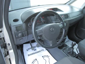 Opel Meriva 1, 4-Газ. - 4490 лв. - 13272548 6