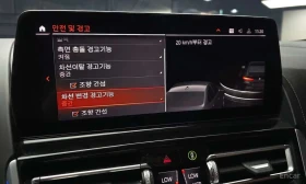 BMW 850 * M850i xDrive Gran Coupe * ��������� ���� *  | Mobile.bg � ����� ������ 17