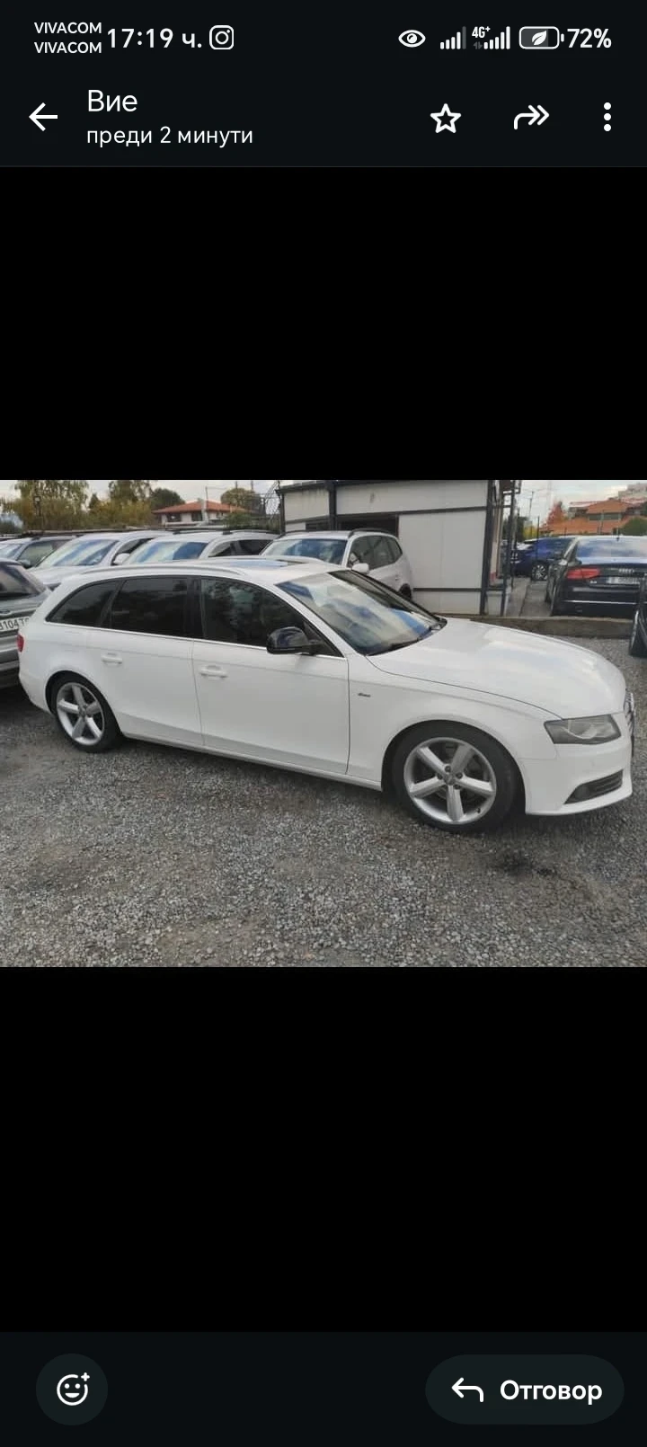 Audi A4 2.0 Дизел 140К.С
