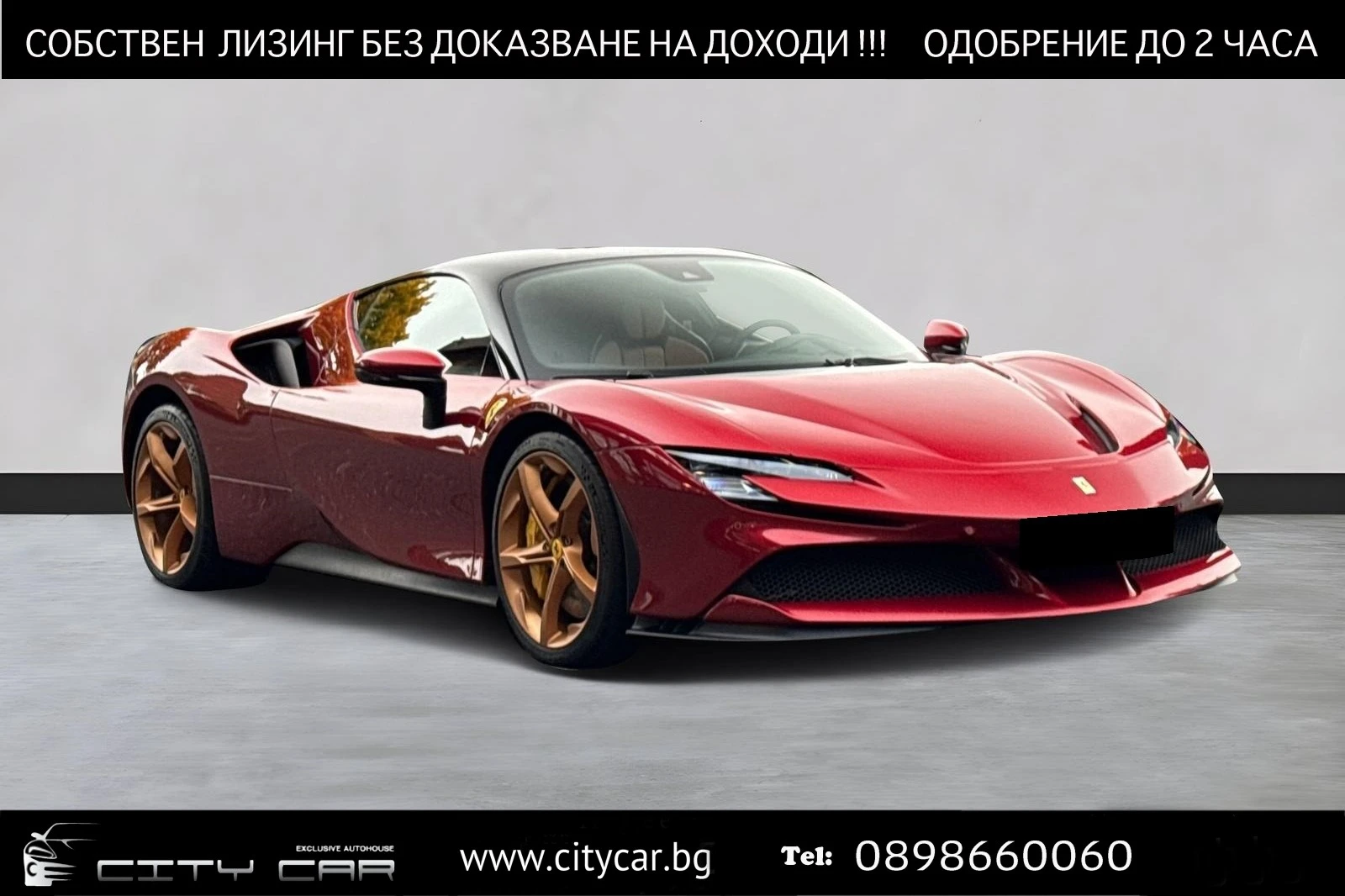 Ferrari SF 90 STRADALE/ROSSO FIORANO/LIFT/CARBON/CERAMIC/, снимка 1