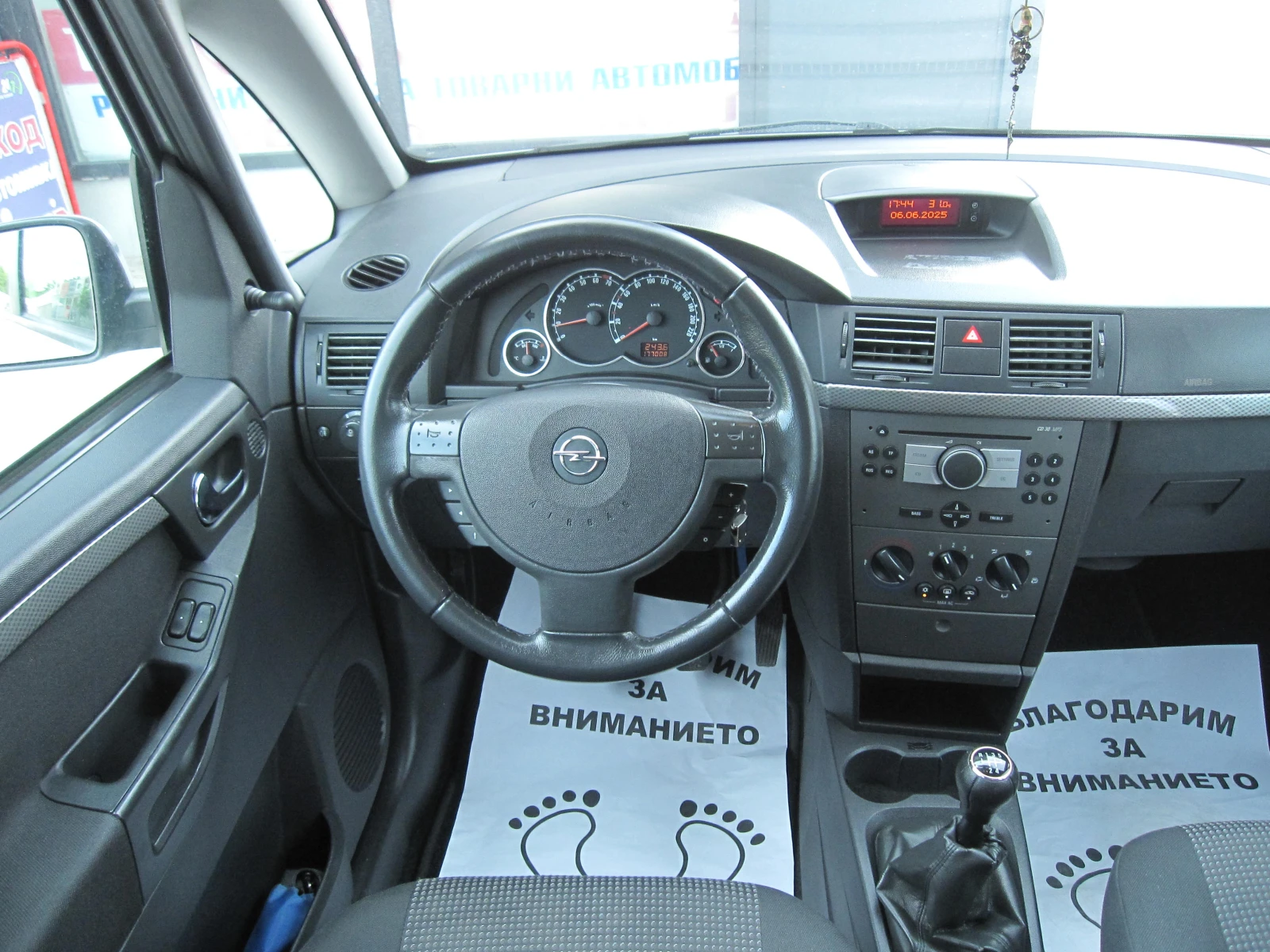 Opel Meriva 1, 4-Газ. - изображение 7