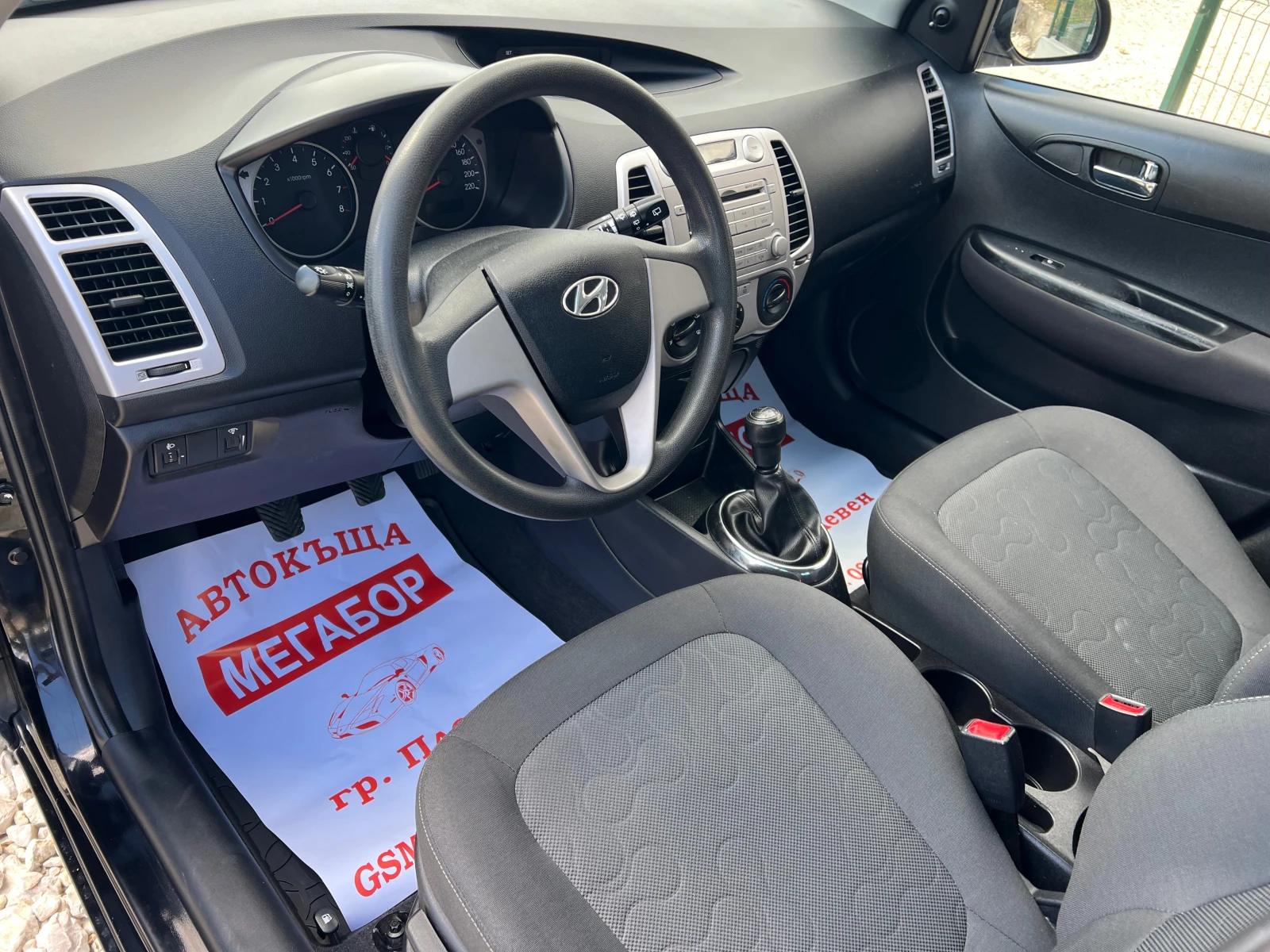 Hyundai I20 1.25i/78p.s-Euro 5/118000km!!!!!Nov!!! - изображение 9