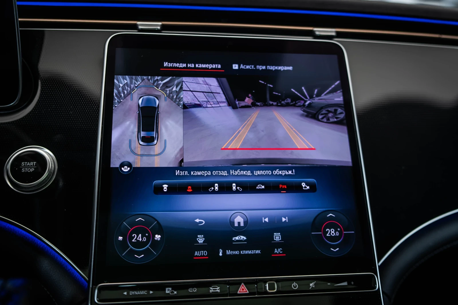 Mercedes-Benz EQS 450+ Night* ElectricArt* Distronic* Pano, снимка 16 - Автомобили и джипове - 54023323