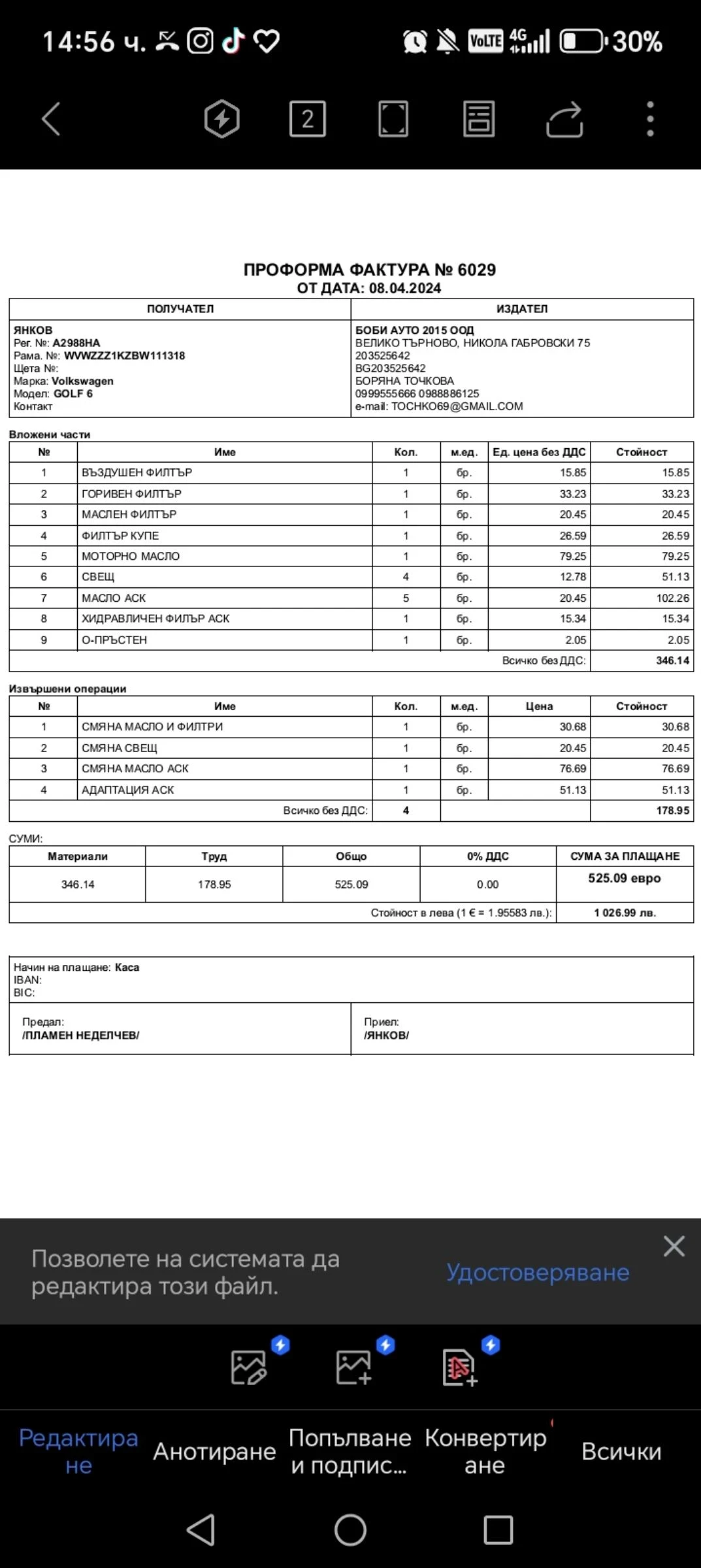VW Golf GTI, снимка 10 - Автомобили и джипове - 54065502