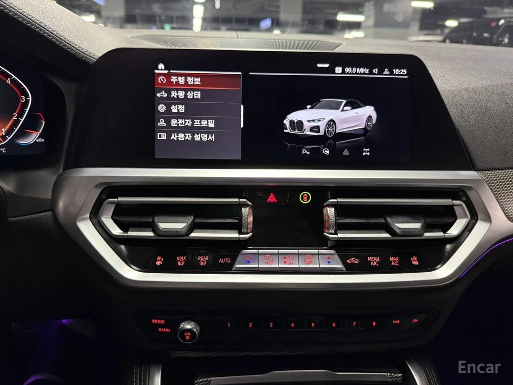 BMW 420 i M Sport Cabrio* HARMAN KARDON* 360 CAM* HEAD-UP*, снимка 14 - Автомобили и джипове - 54761824
