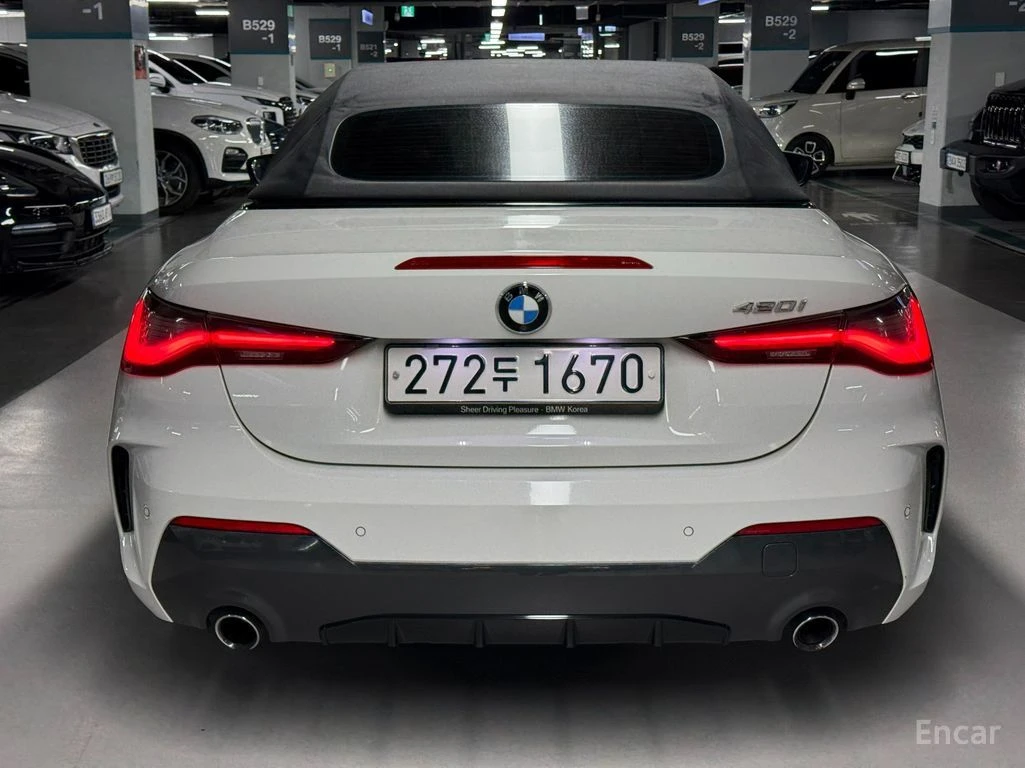BMW 420 i M Sport Cabrio* HARMAN KARDON* 360 CAM* HEAD-UP*, снимка 5 - Автомобили и джипове - 54761824