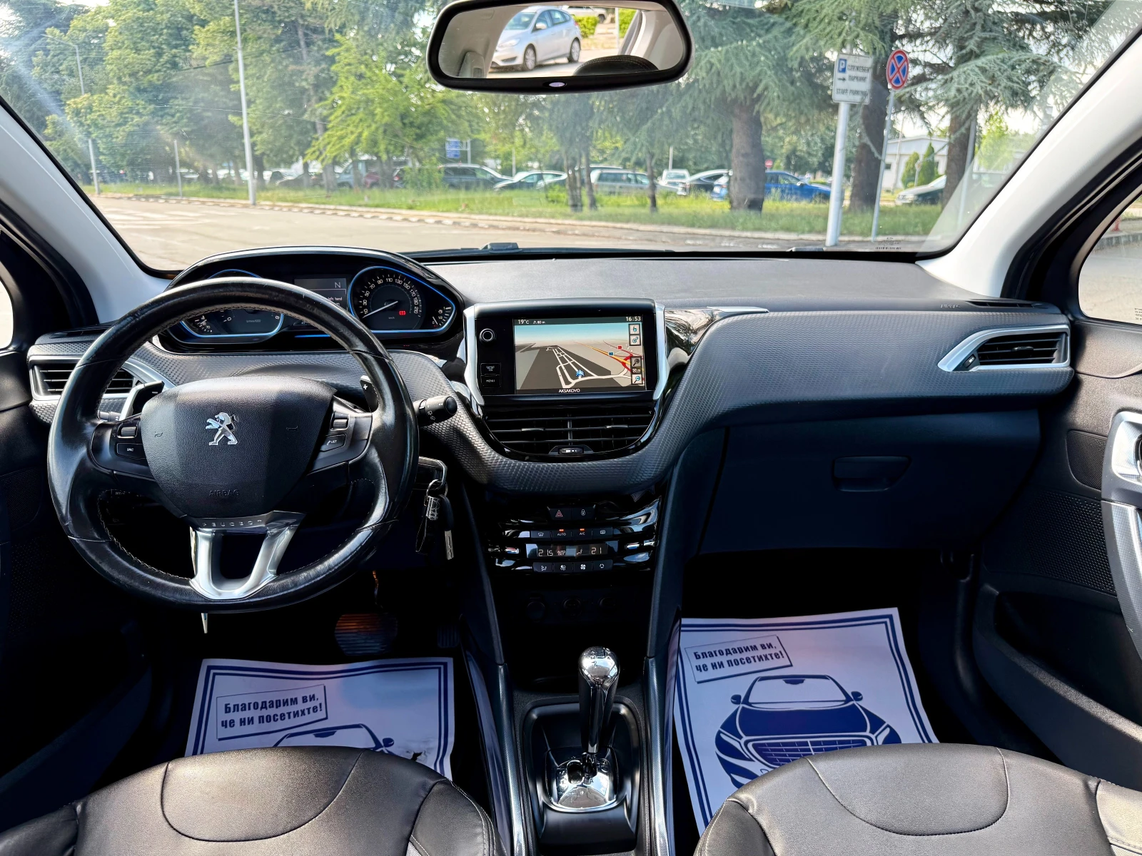 Peugeot 2008 1.6HDI* 90HP* AUTOMAT* , снимка 13 - Автомобили и джипове - 54976731