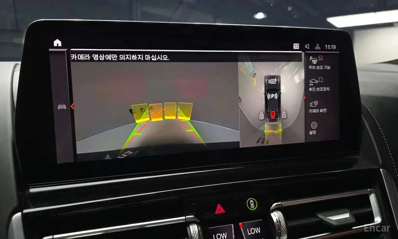 BMW 850 * M850i xDrive Gran Coupe * ��������� ���� *  | Mobile.bg � ����������� 16