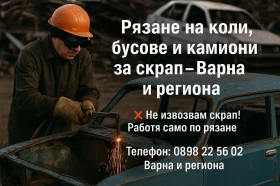 Gaz 69, снимка 1