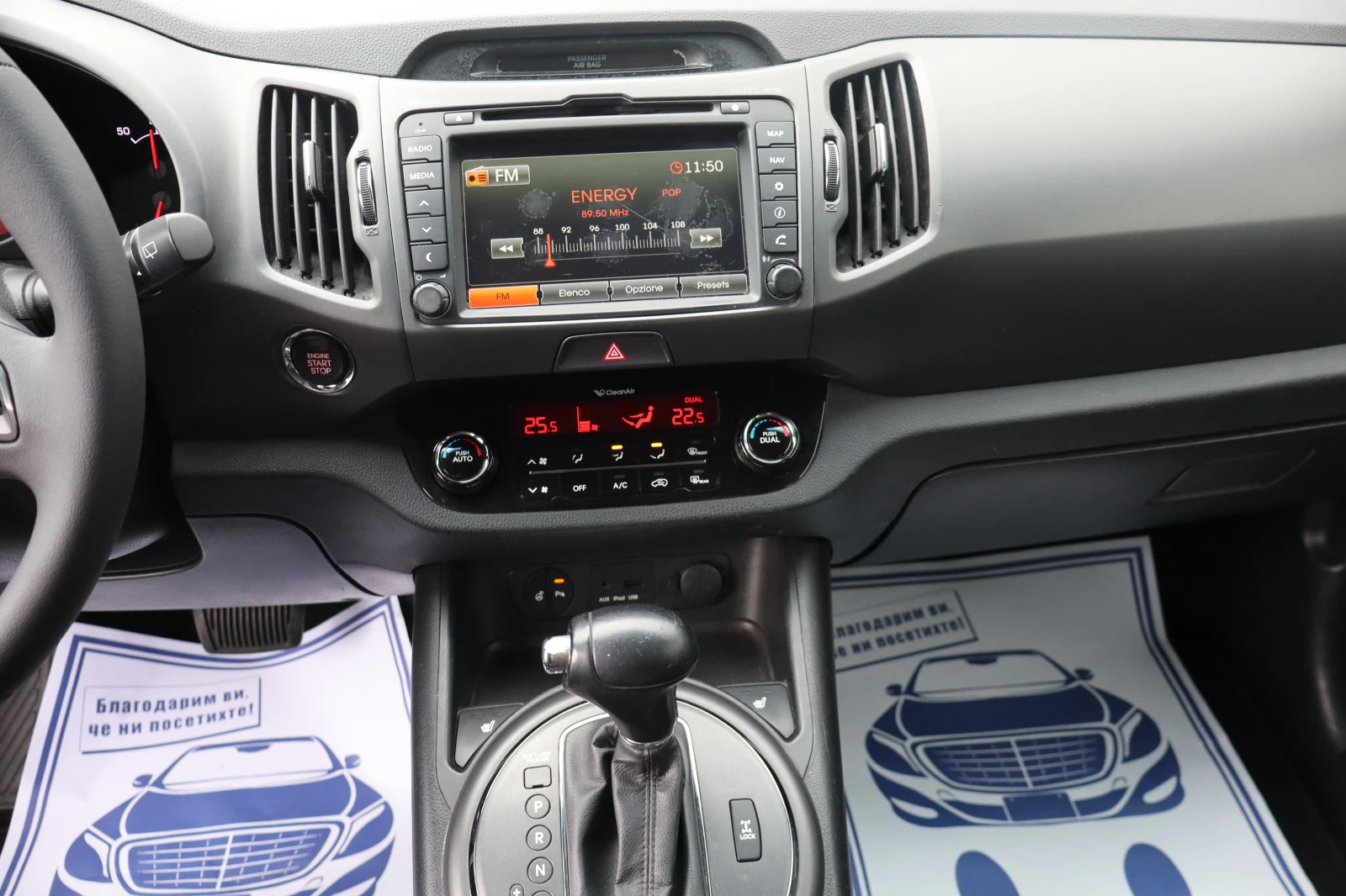 Kia Sportage 2.0CRDI* TOP* 4X4*  | Mobile.bg � ����������� 12