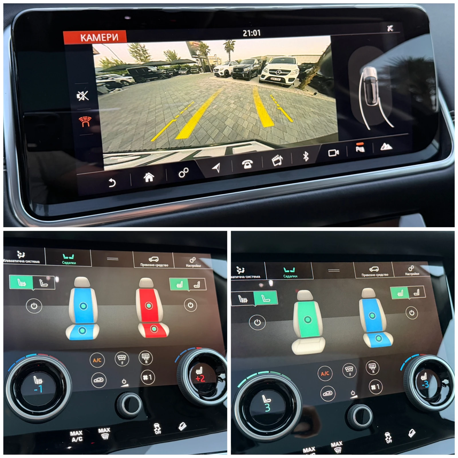 Land Rover Range Rover Velar D240 SE * PANO* OBDUH* MASAJ* KeyLess* HUD* MERIDI, снимка 16 - Автомобили и джипове - 55083903