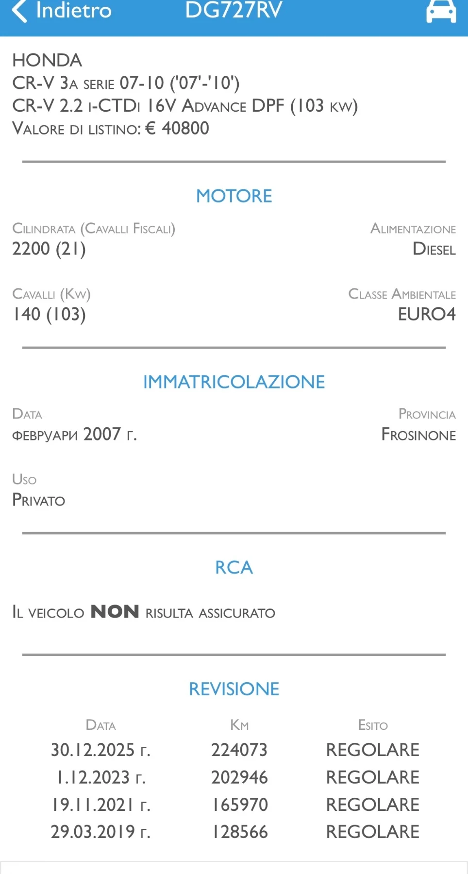 Honda Cr-v 2.2CDTI//140KS//KLIMATRONIK//ITALY | Mobile.bg � ����������� 17