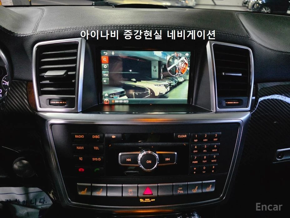 Mercedes-Benz GL 550, снимка 7 - Автомобили и джипове - 55650230