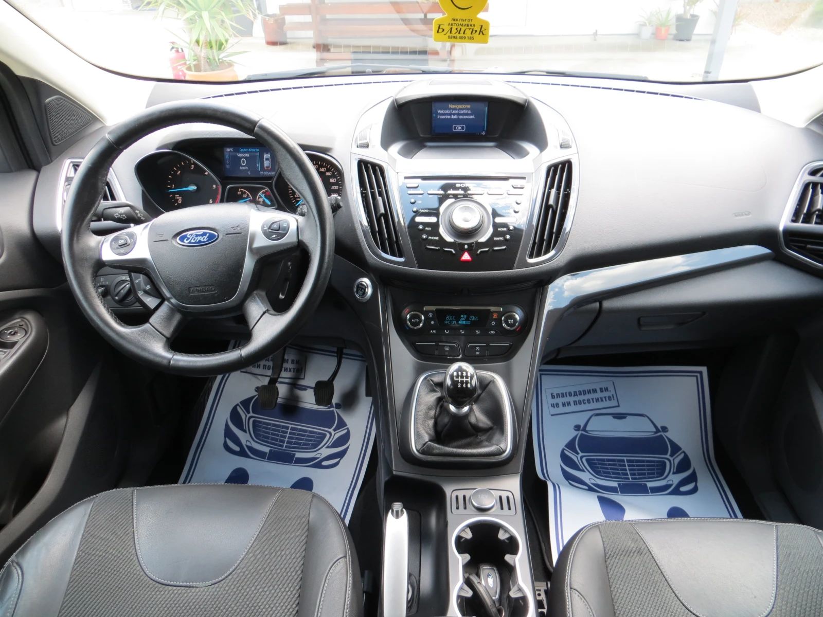 Ford Kuga 2.0TDCI-Titanium-Камера-Сервизна история!!, снимка 14 - Автомобили и джипове - 55686368