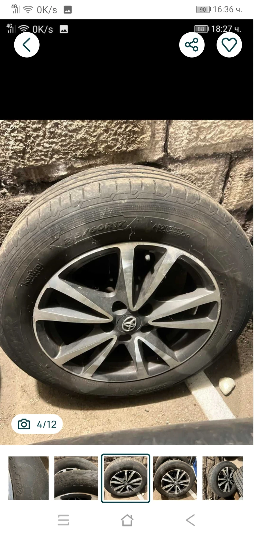 ���� 215/60R17 | Mobile.bg � ����������� 9