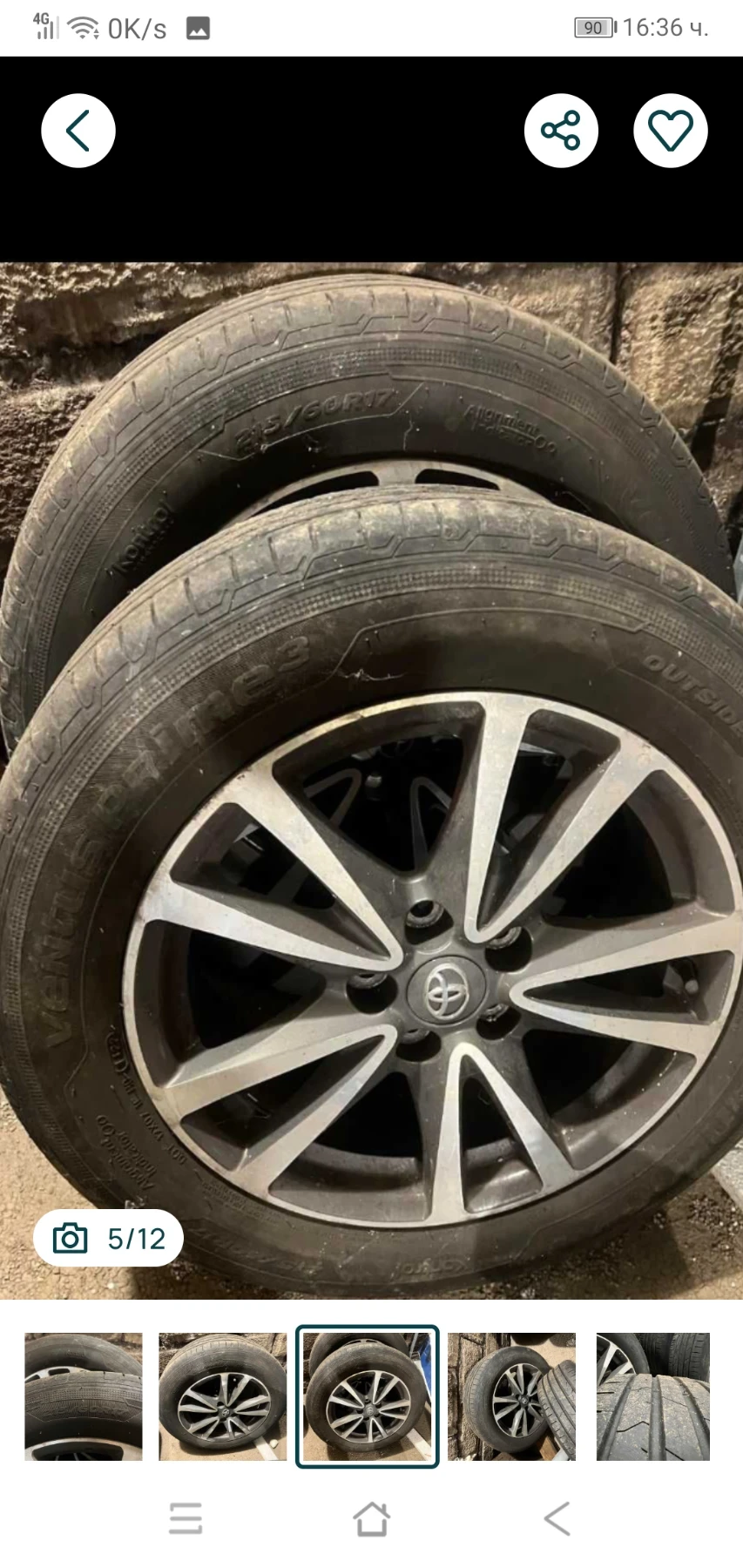 ���� 215/60R17 | Mobile.bg � ����������� 8