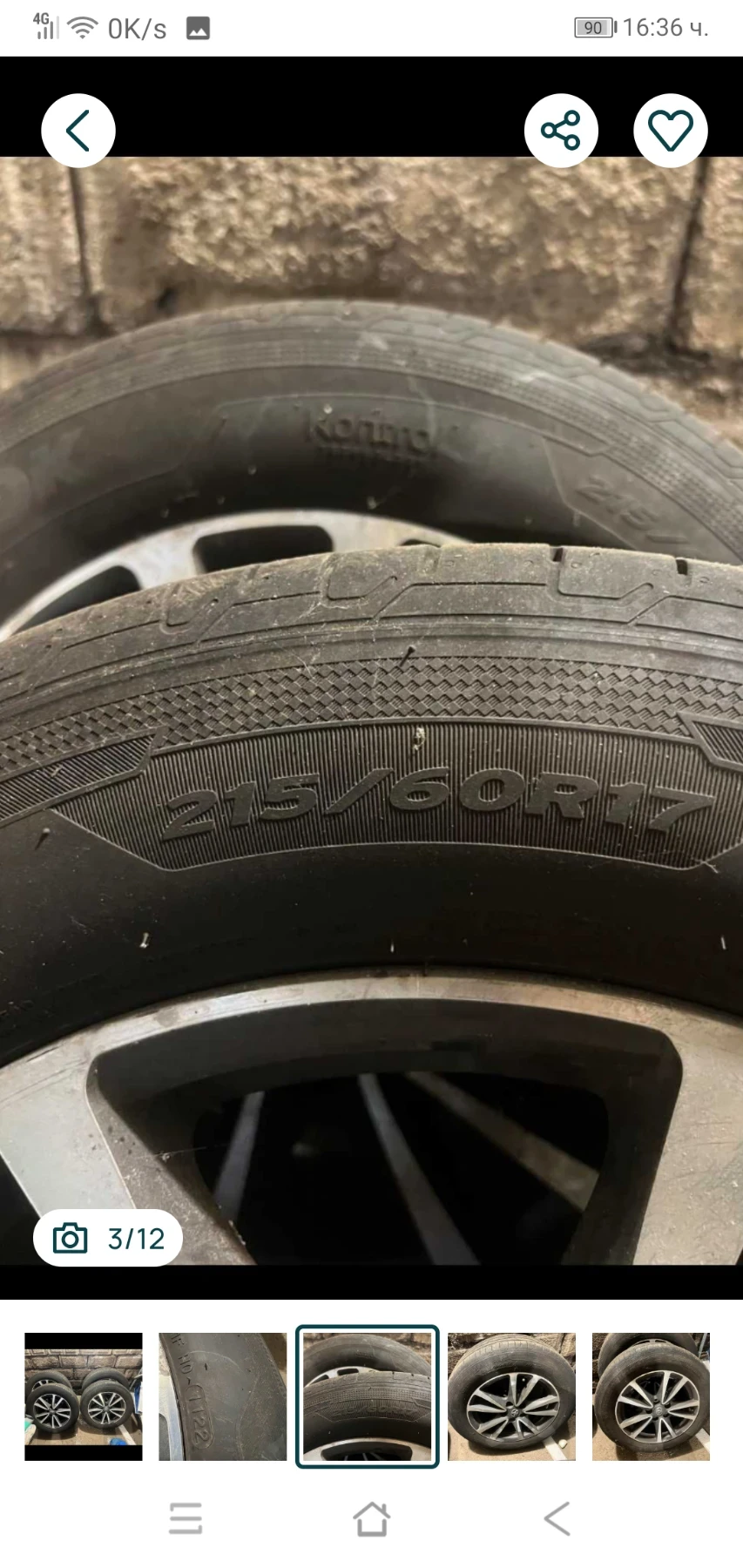 ���� 215/60R17 | Mobile.bg � ����������� 1