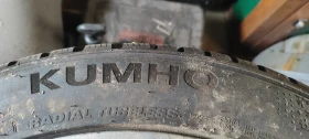 Гуми с джанти Kumho 265/40R20, снимка 3 - Гуми и джанти - 52829547