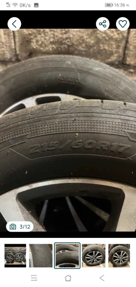 ����� �� �������� �� ���� 215/60R17