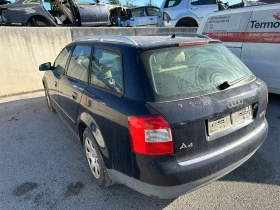 Audi A4 1.9 TDI 131 НА ЧАСТИ, снимка 5