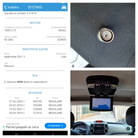 Citroen Berlingo 1.6HDi= XTR= EURO-5= , снимка 16