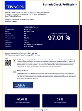 VW ID.5 PRO PERFORMANCE/FULL/SOH97% | Auto.bg — изображение 9