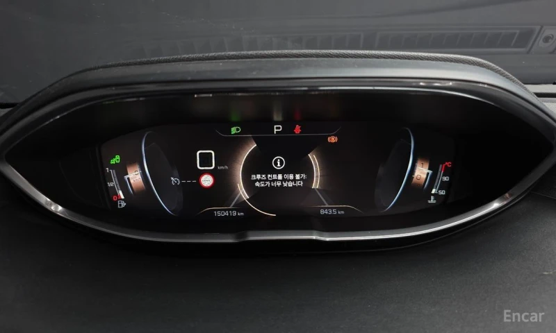 Peugeot 3008, снимка 8 - Автомобили и джипове - 52998447