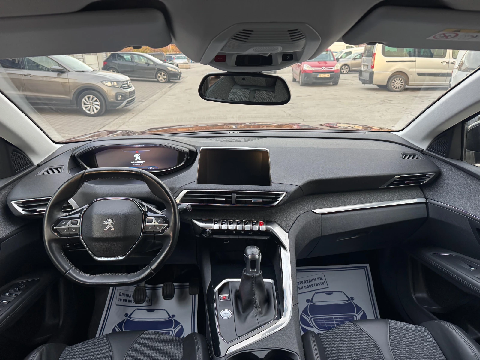 Peugeot 3008 1.6HDI 120kc ALLURE | Mobile.bg   13